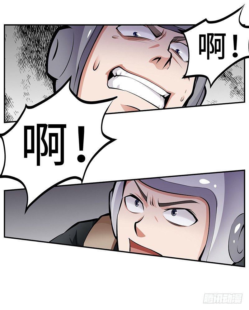 第12话：鼠患当头20