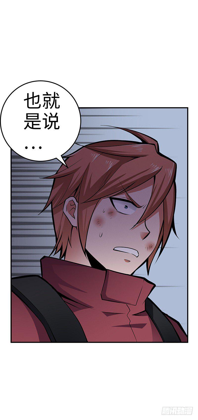 第32话：险象环生14