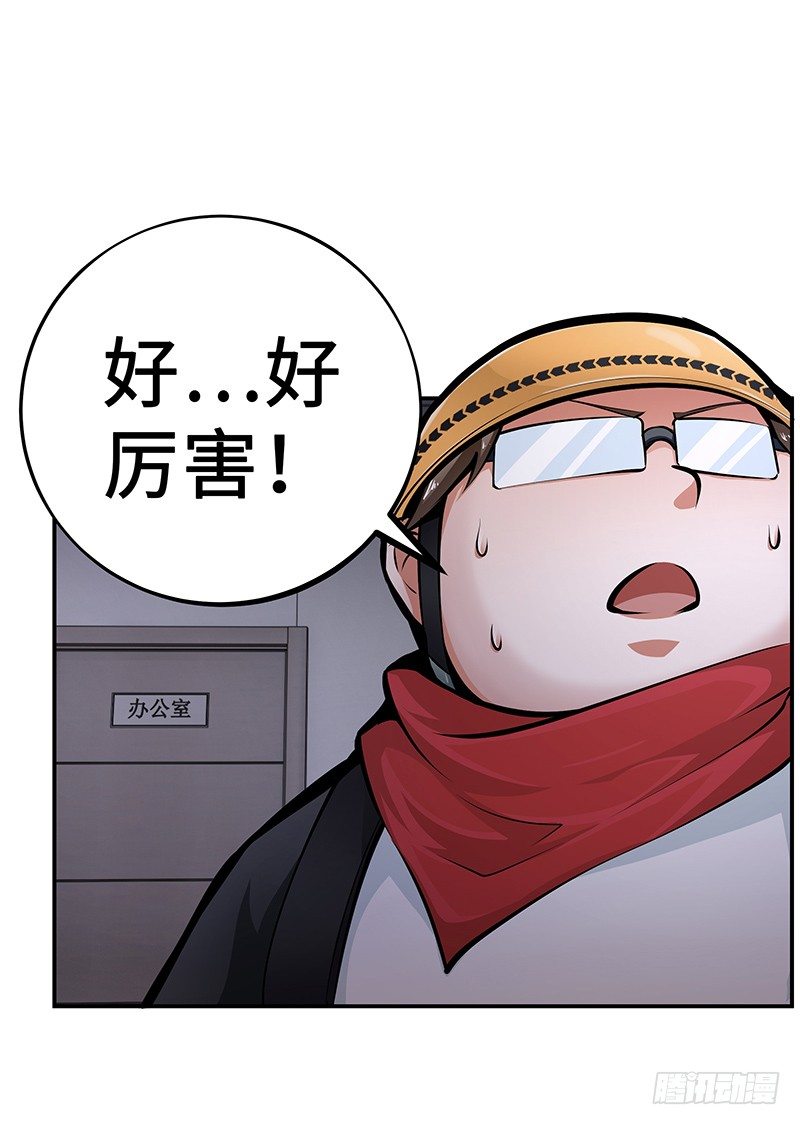 第17话：背水一战19