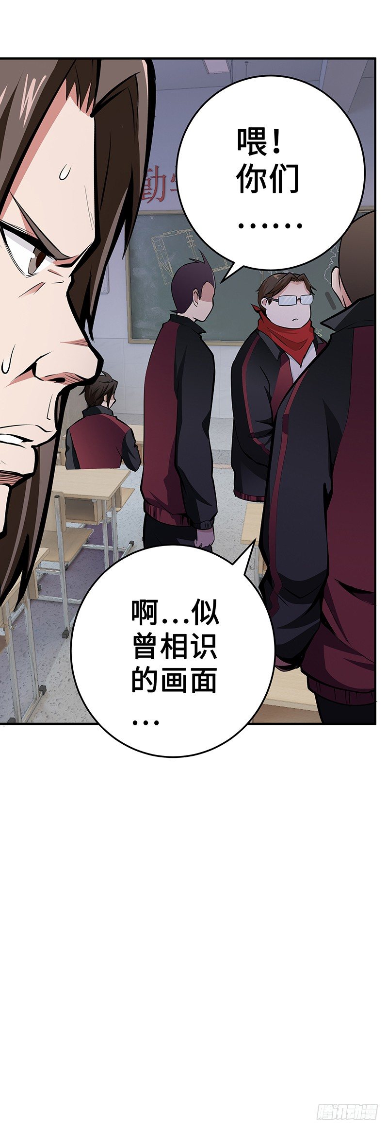 第26话：联手作战25