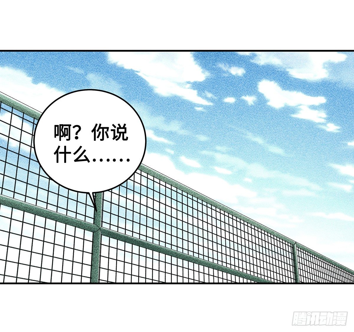第14话：问题学生37