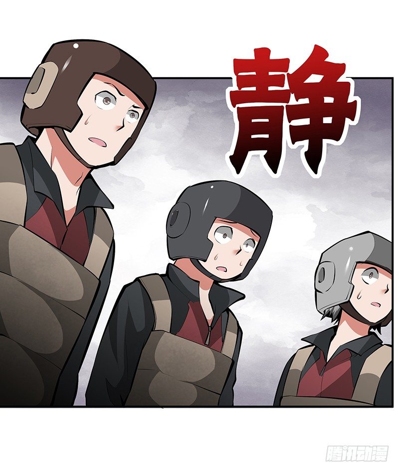 第20话：两位怪物15