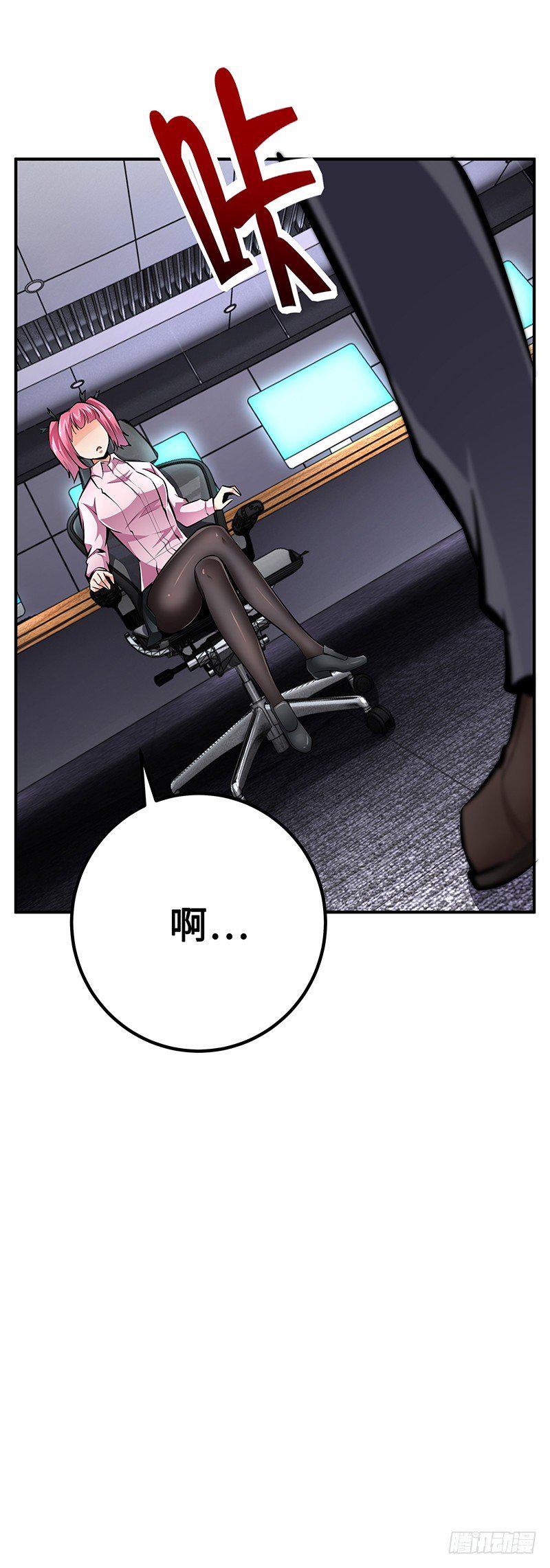 第27话：整装待发3