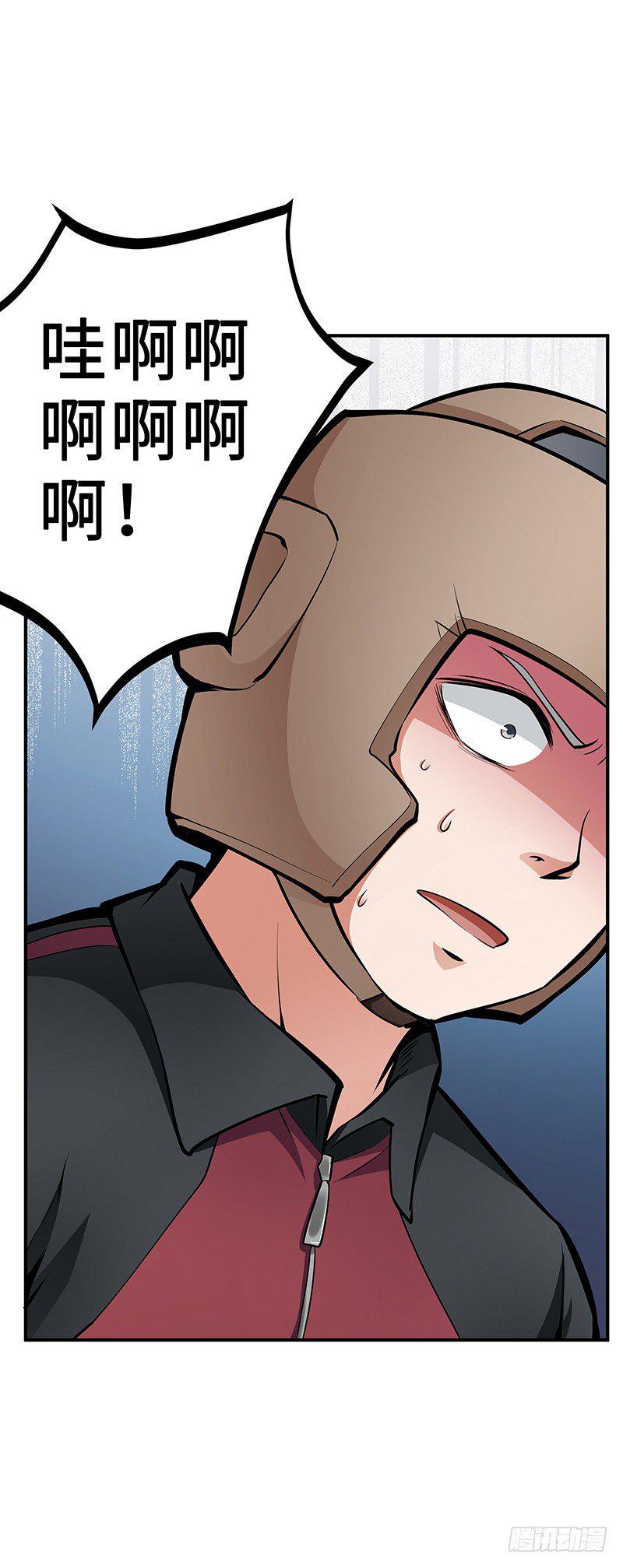 第30话：毒气灾害10