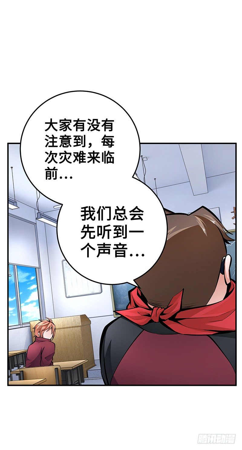 第26话：联手作战16