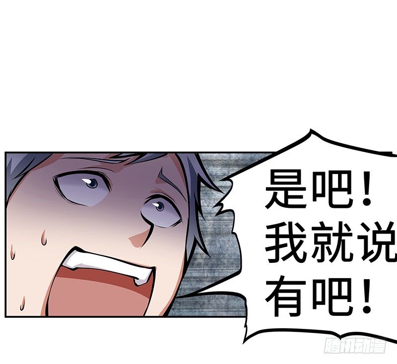 第11话：奇怪的声响20