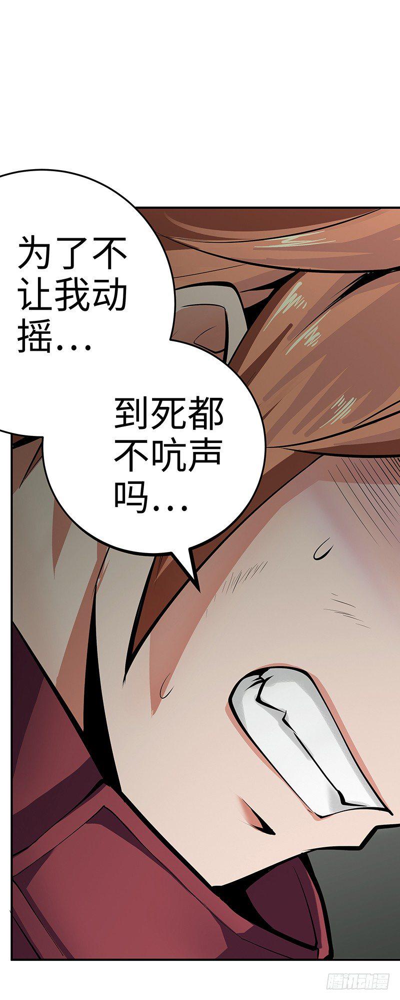 第32话：险象环生26