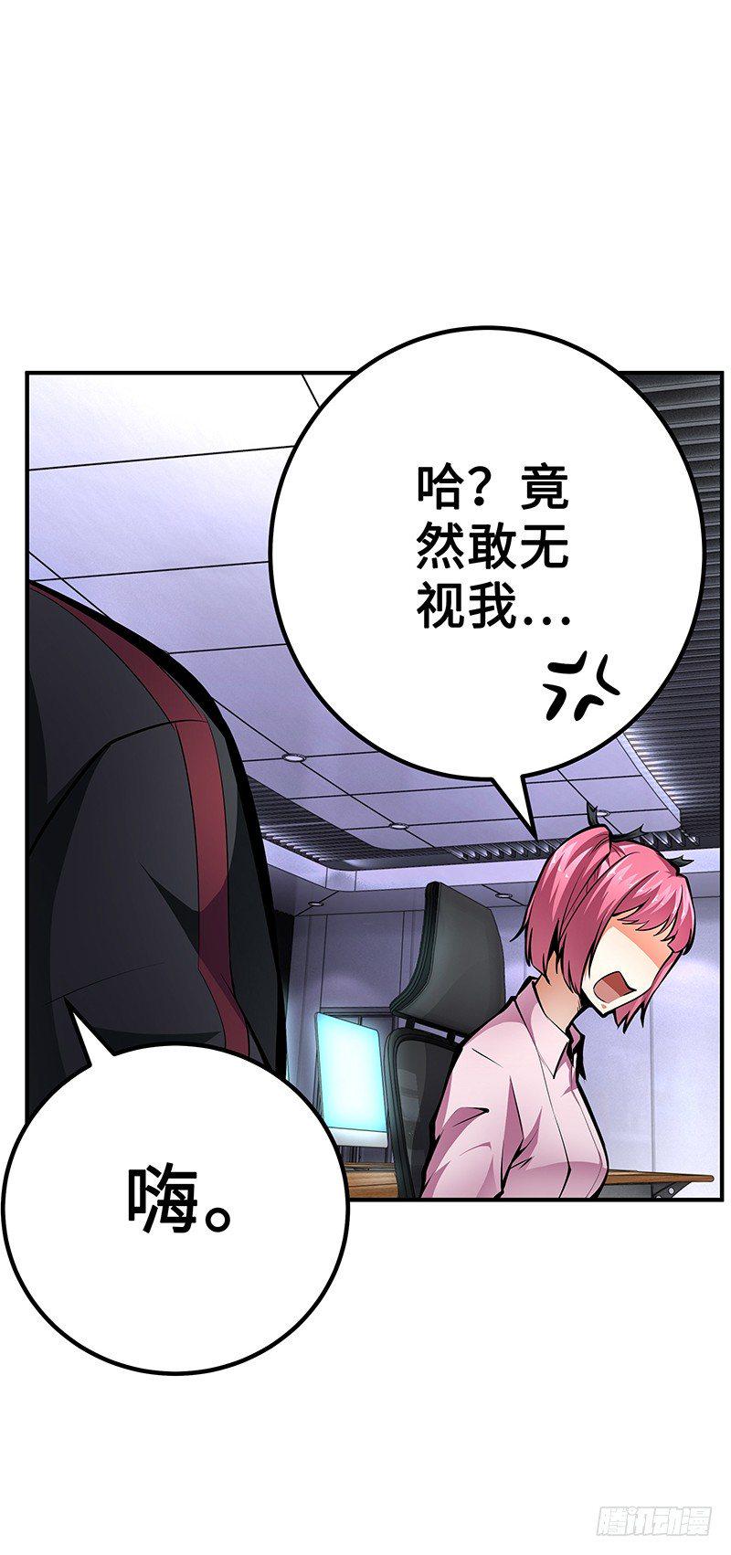 第27话：整装待发8