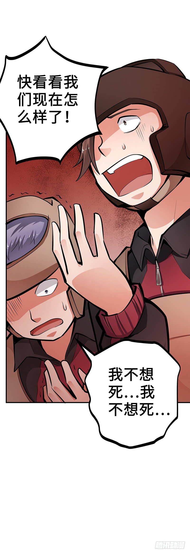 第29话：新的灾难3