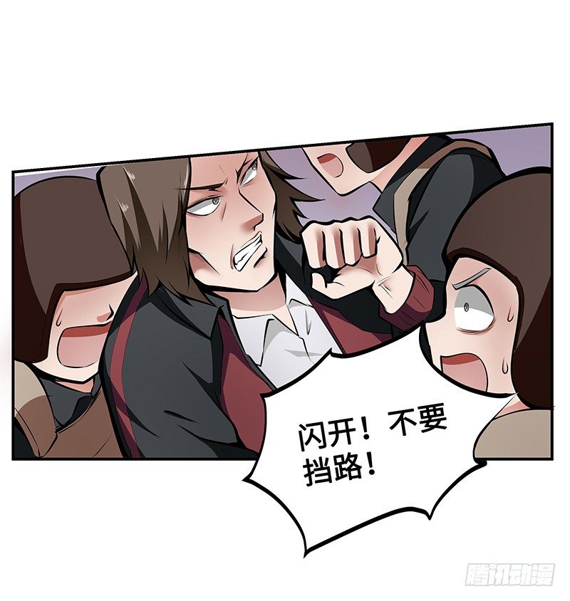 第12话：鼠患当头15