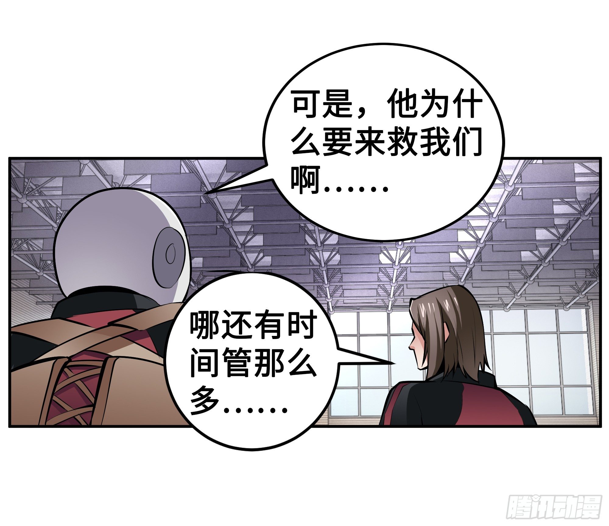 第14话：问题学生9