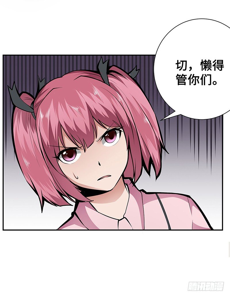 第15话：硬碰硬32