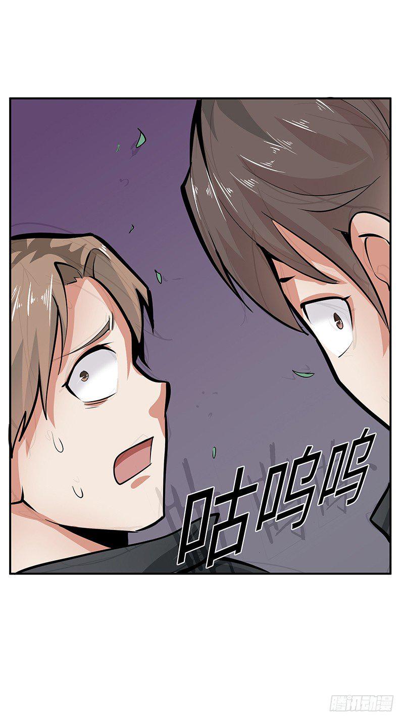 第34话：悬崖前的恐惧13