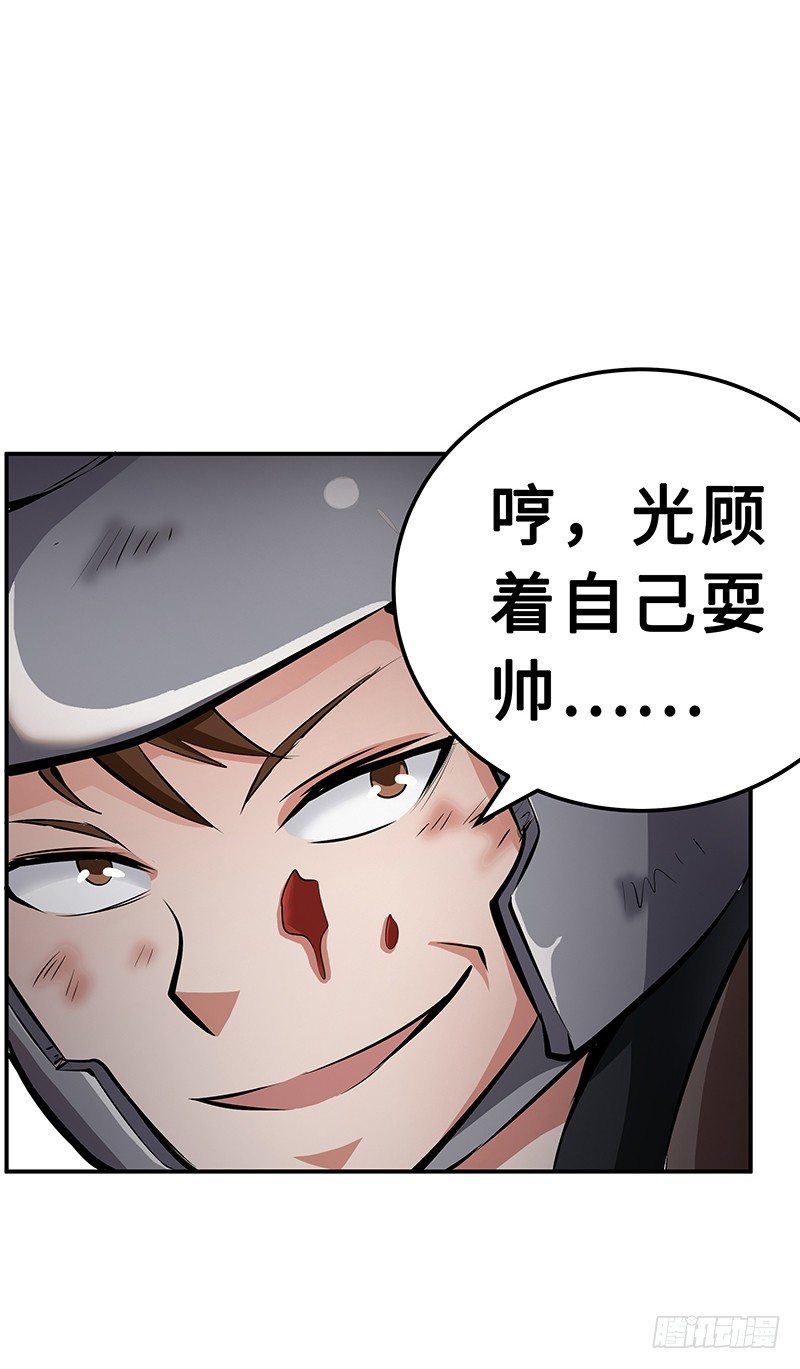 第22话：擒贼先擒王35