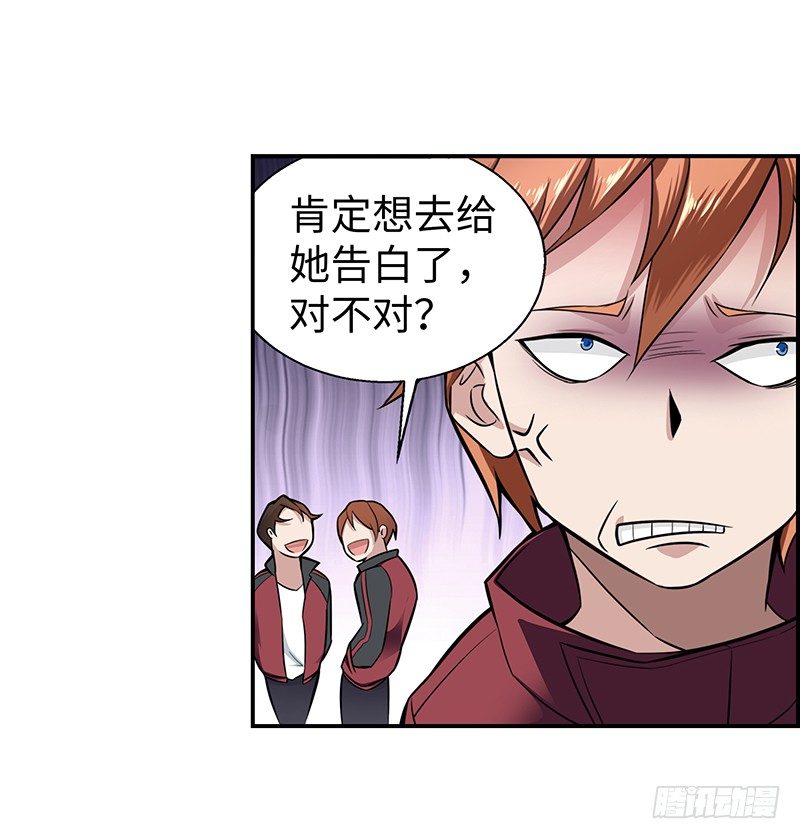 第一话 我就这么死了？16
