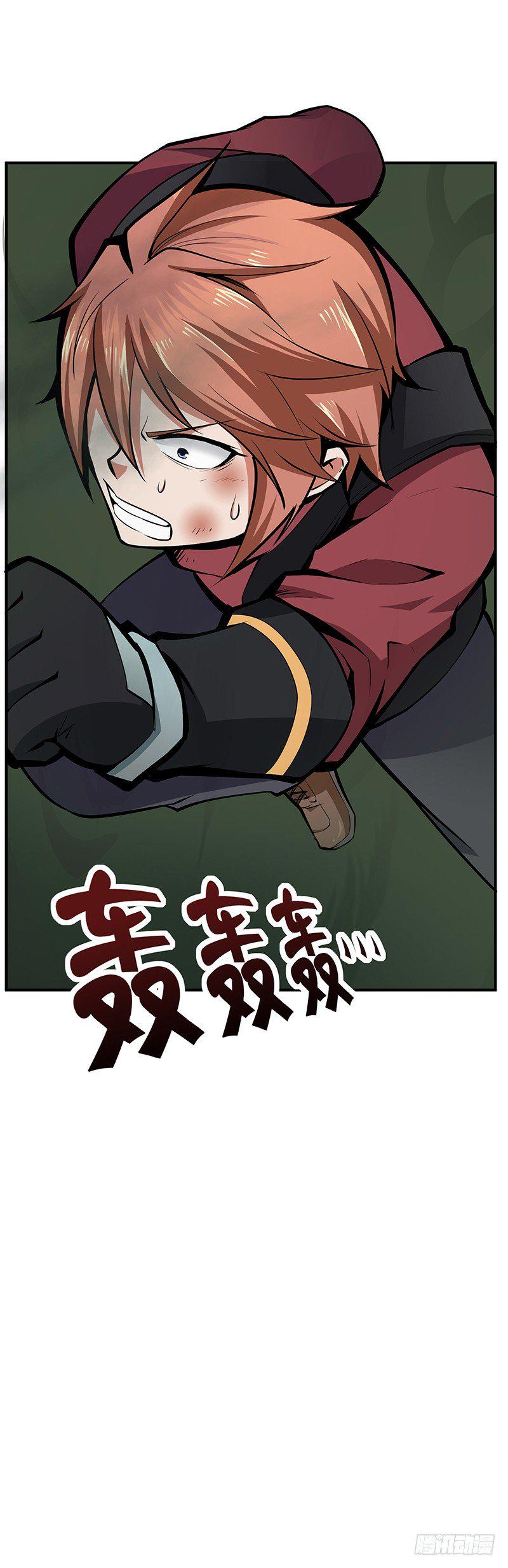 第31话：安全区域5