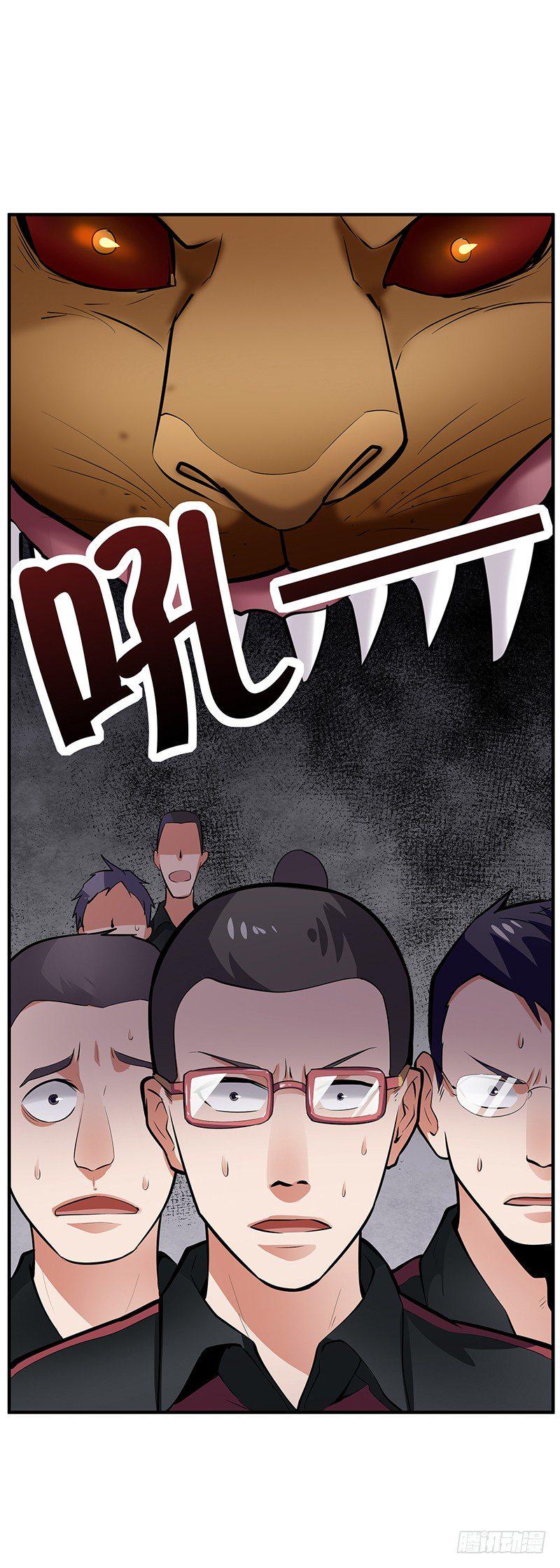 第34话：悬崖前的恐惧25