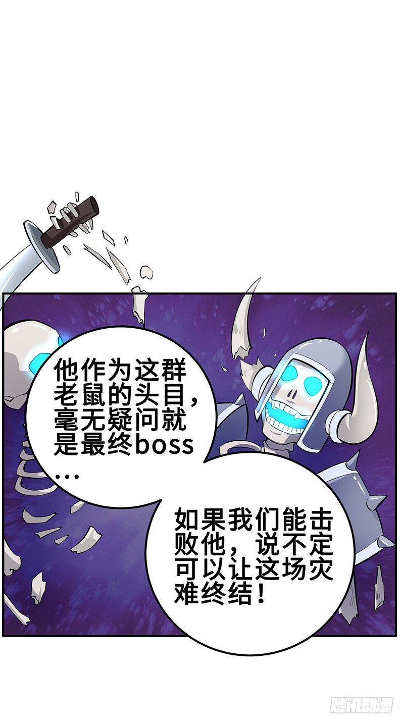 第22话：擒贼先擒王15