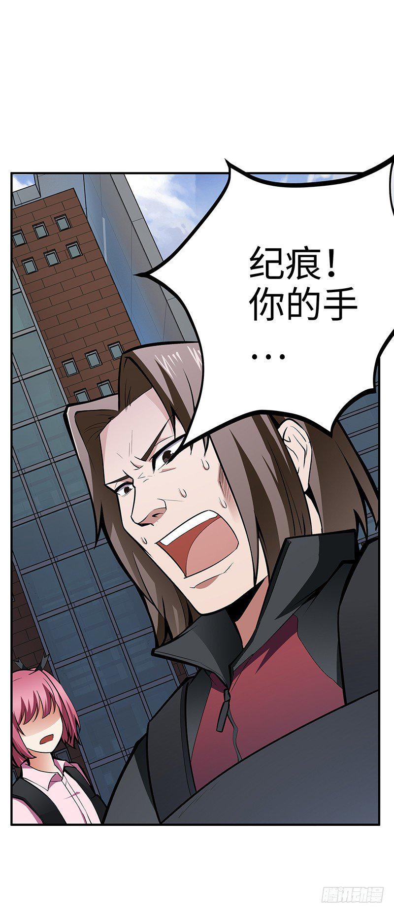 第32话：险象环生6