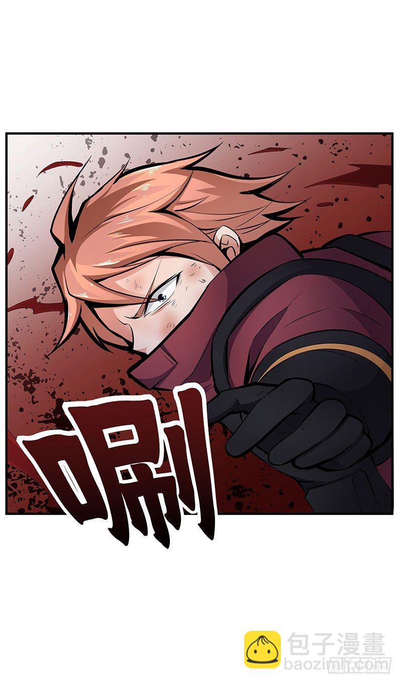第23话：协力死斗15