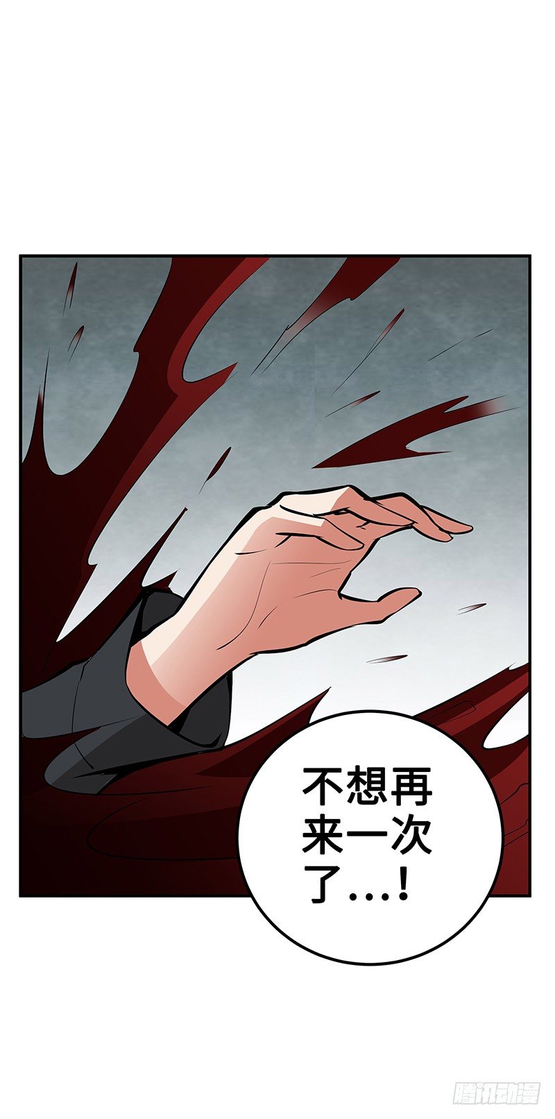 第27话：整装待发32