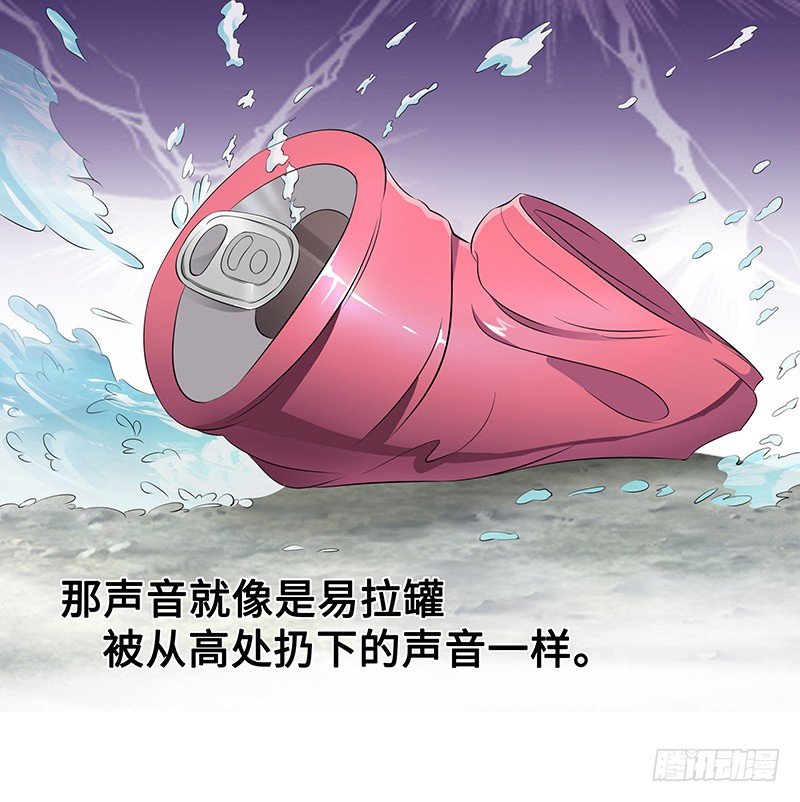 第六话：幻觉11