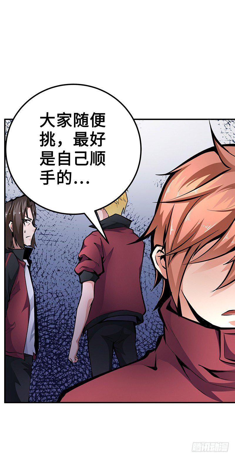 第27话：整装待发12