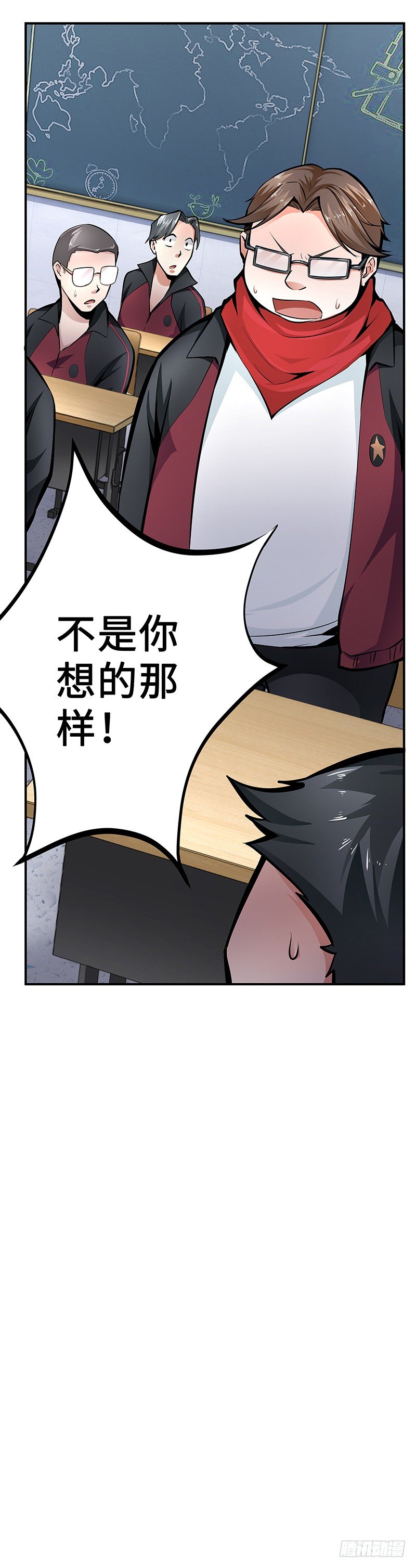 第26话：联手作战5