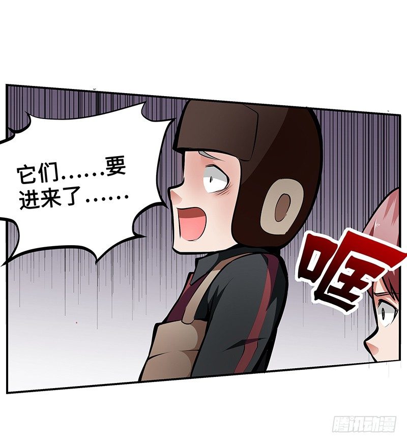 第12话：鼠患当头11
