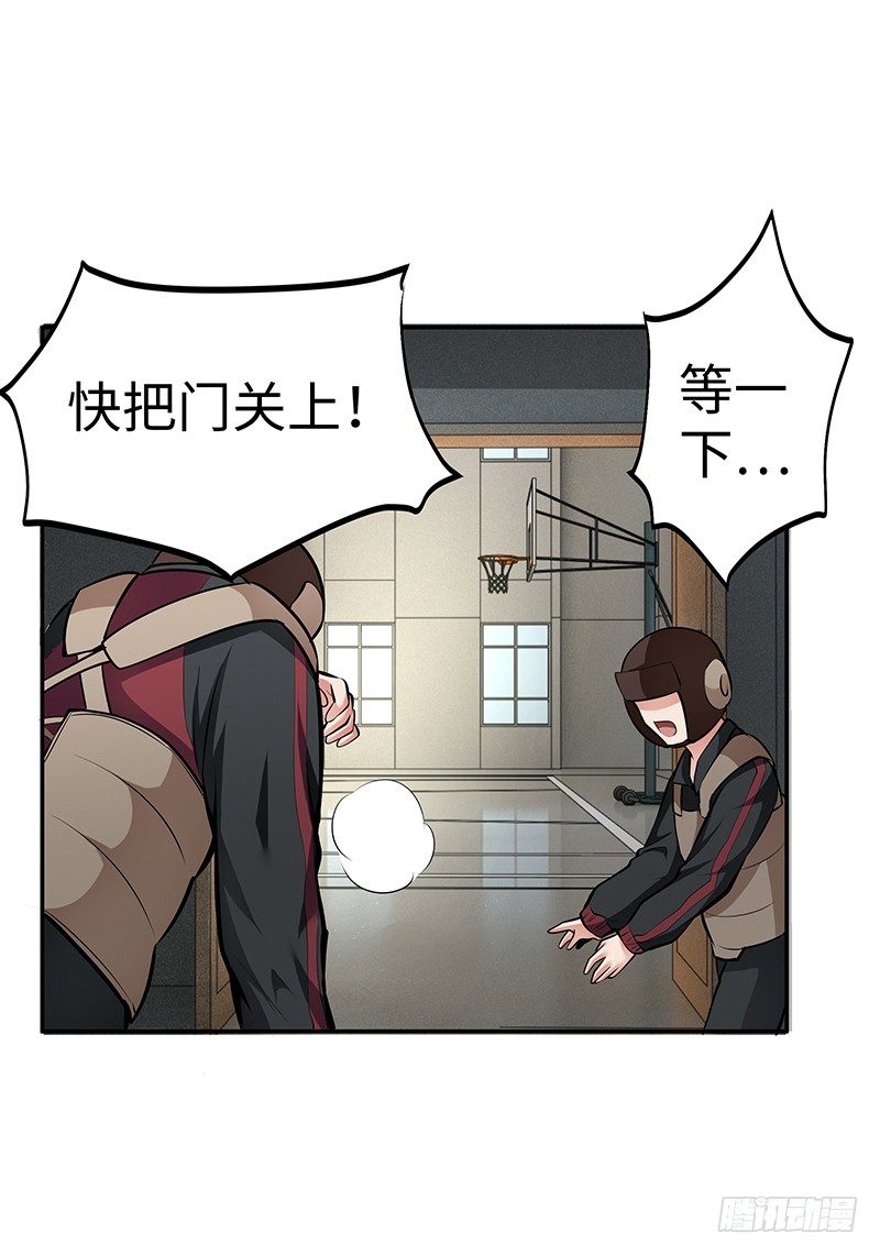 第13话：东躲西藏32