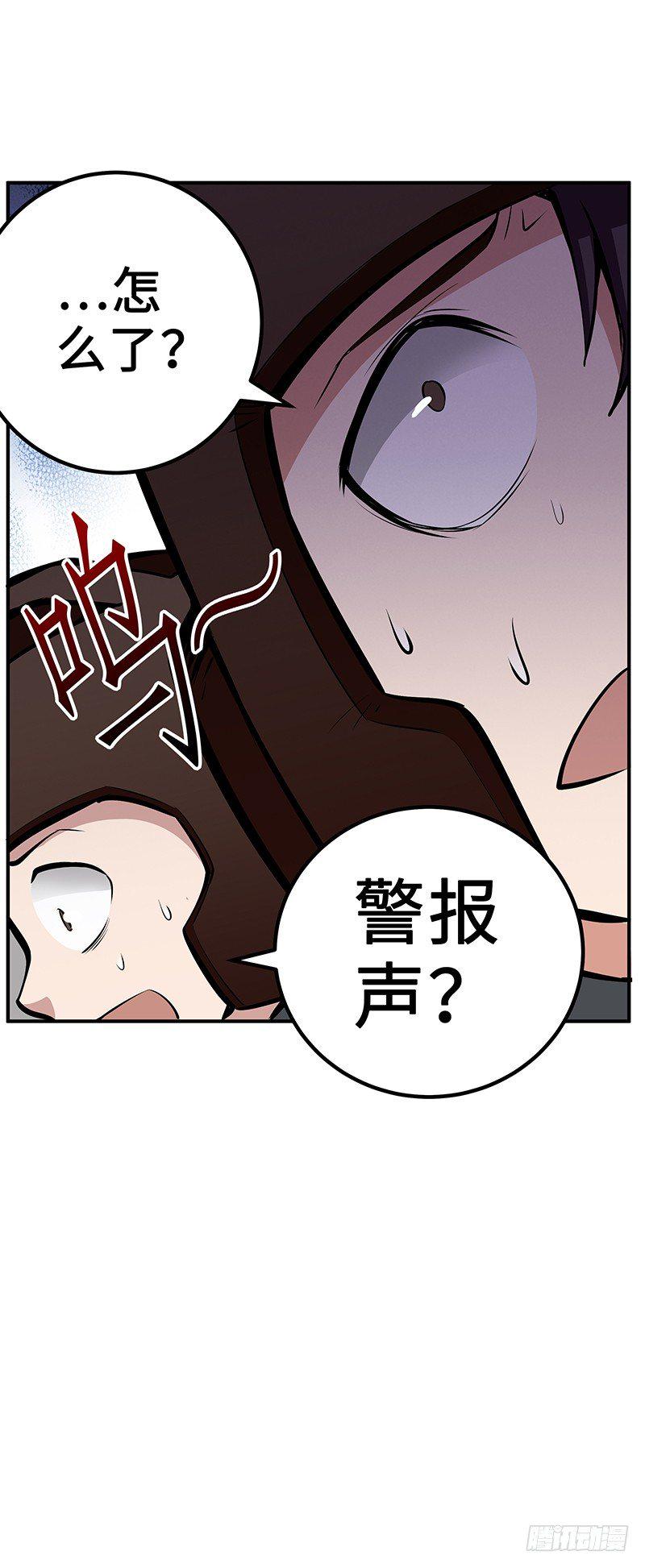 第29话：新的灾难19