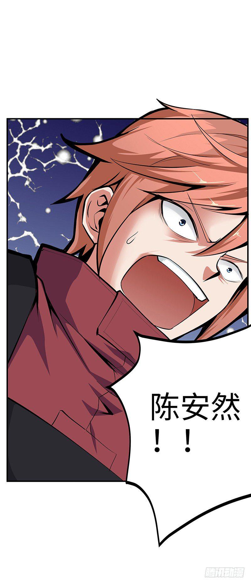 第31话：安全区域34