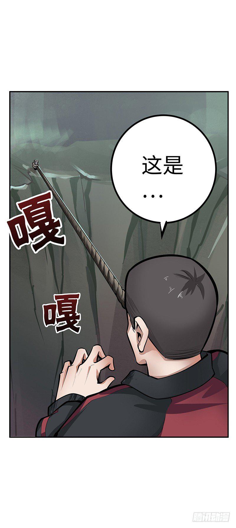 第34话：悬崖前的恐惧15