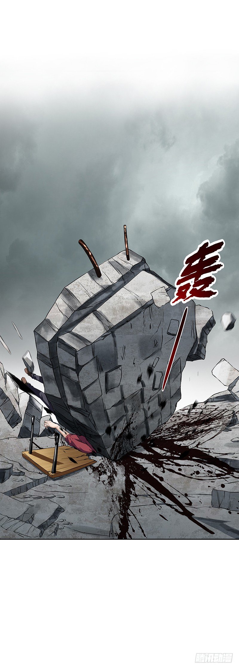 第一话 我就这么死了？54