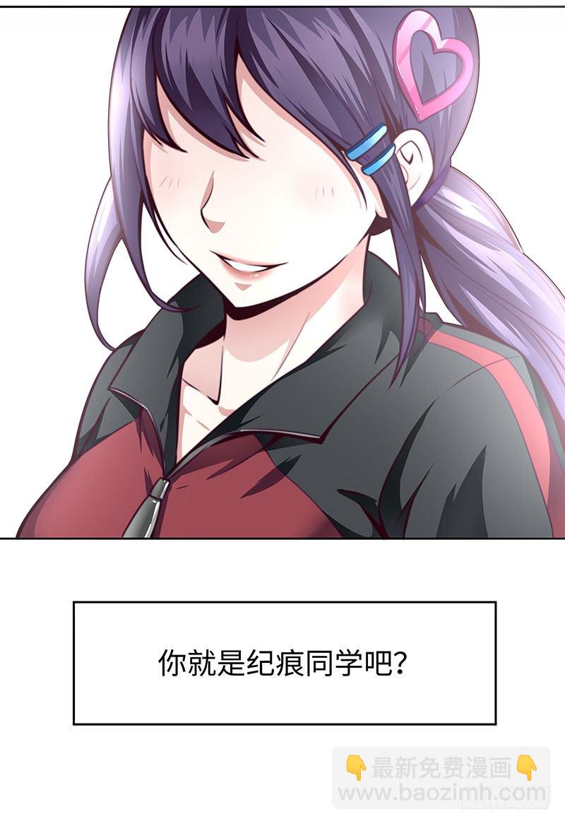 第三话：数字谜团30