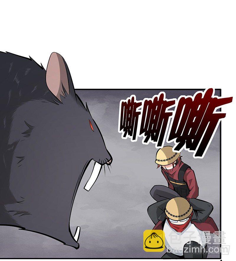 第17话：背水一战46