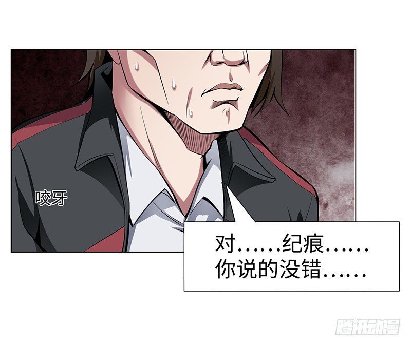 第二话：虚惊一场？10