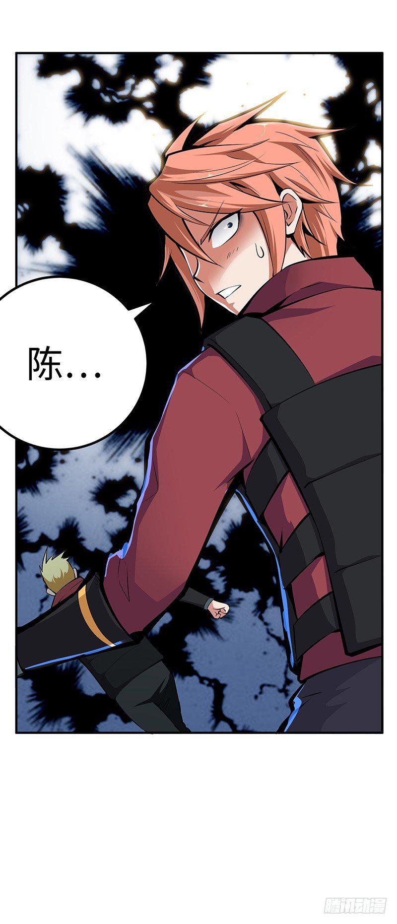 第31话：安全区域31