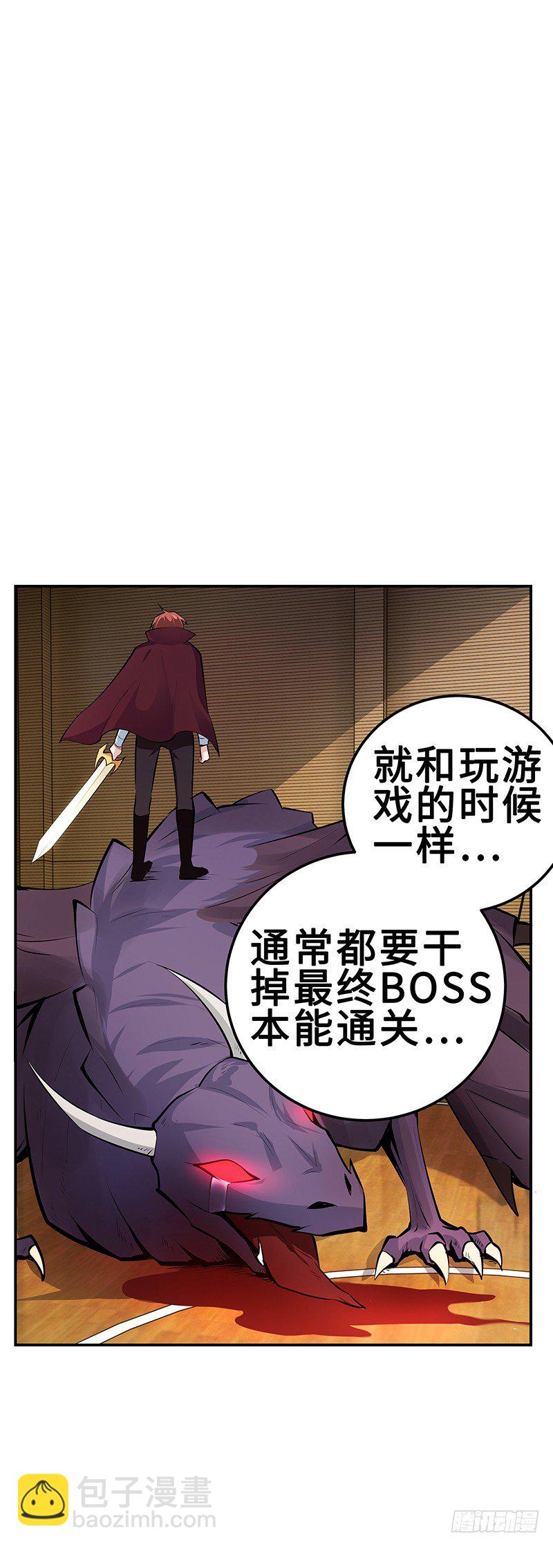 第22话：擒贼先擒王14
