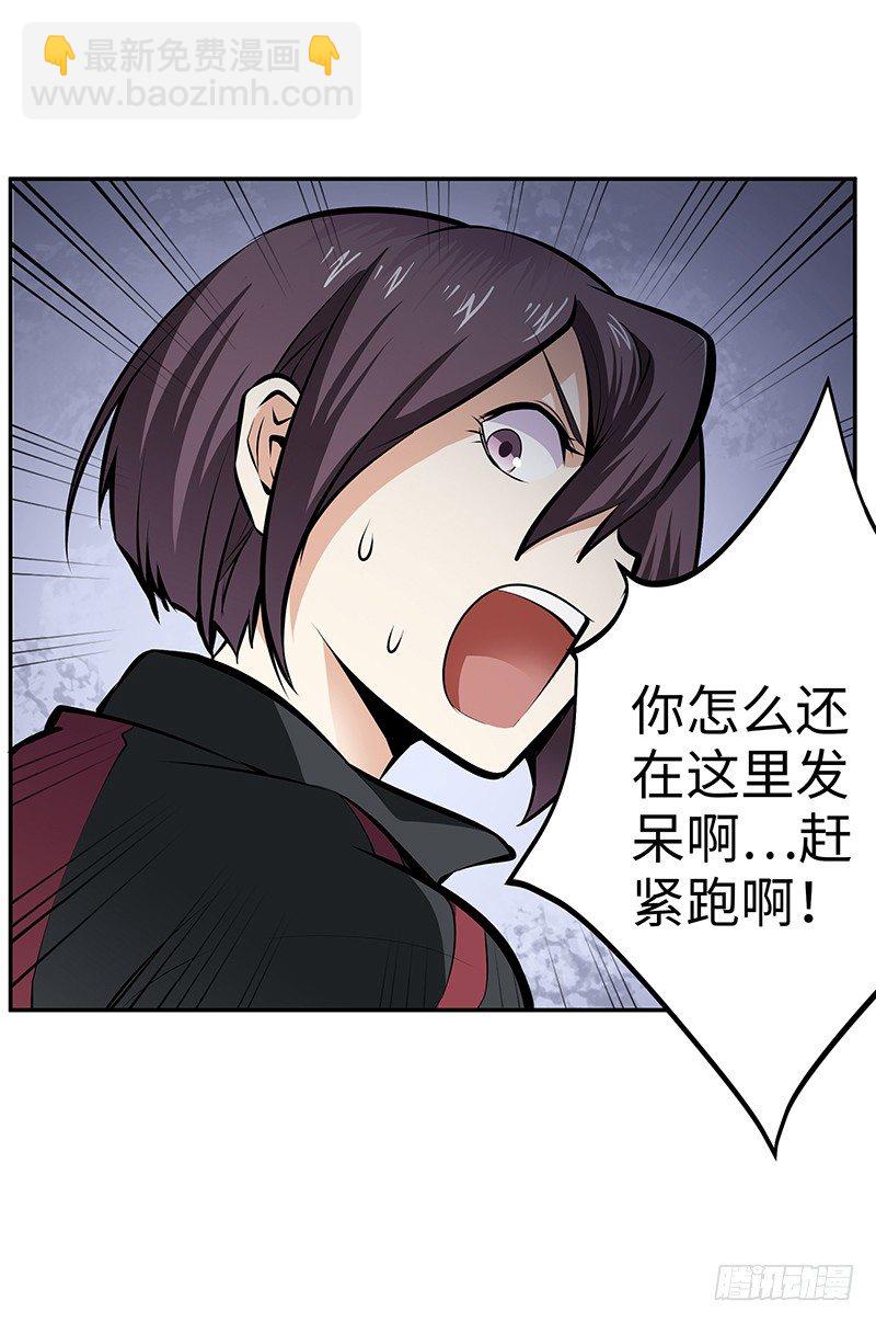 第13话：东躲西藏22