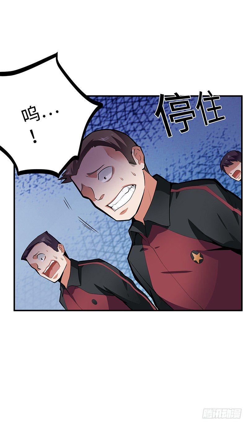 第34话：悬崖前的恐惧23