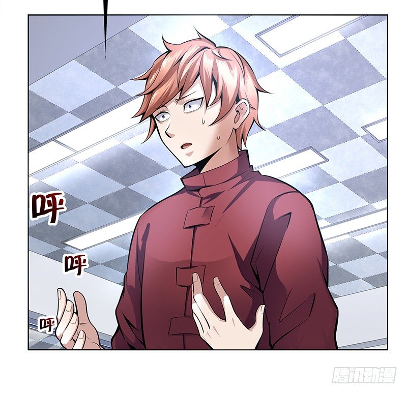 第二话：虚惊一场？3