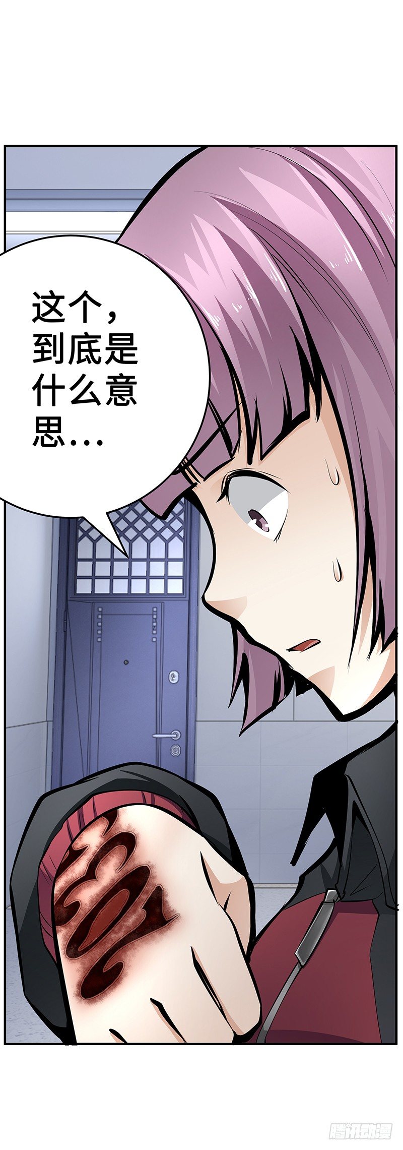 第26话：联手作战2