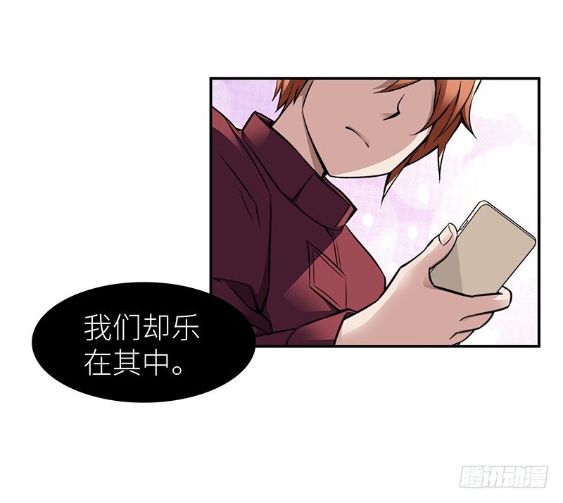 第一话 我就这么死了？21