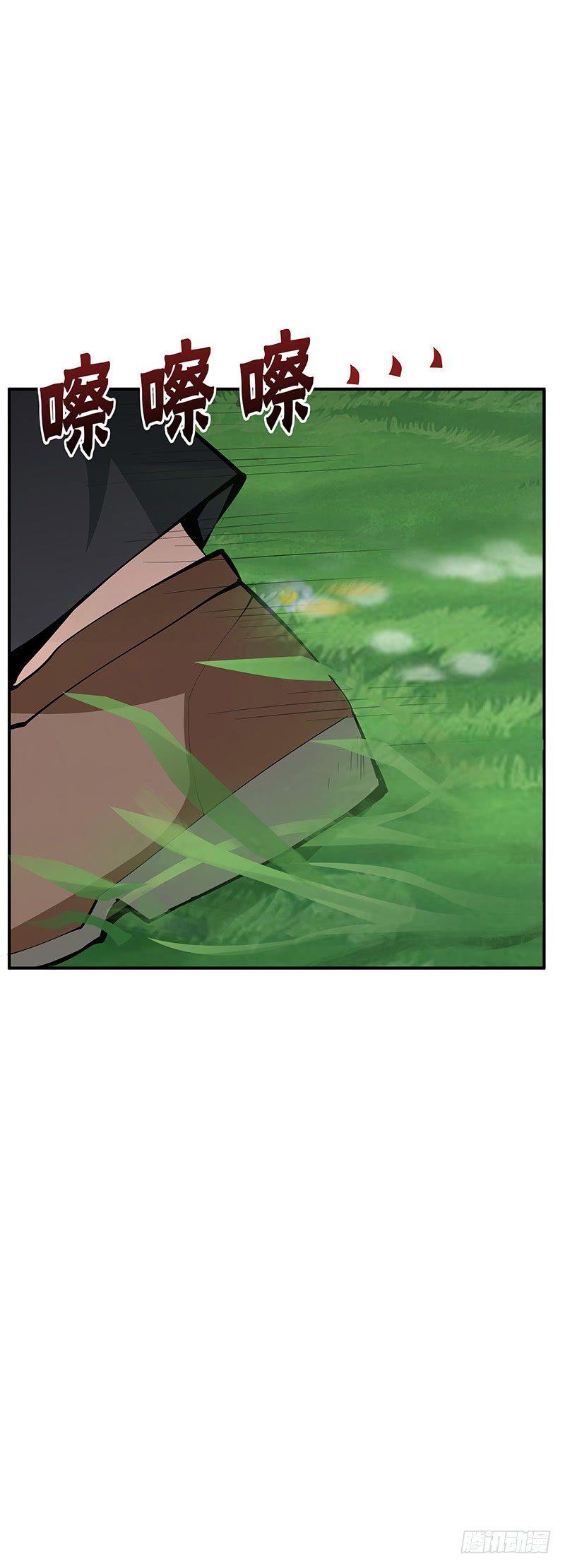 第31话：安全区域7