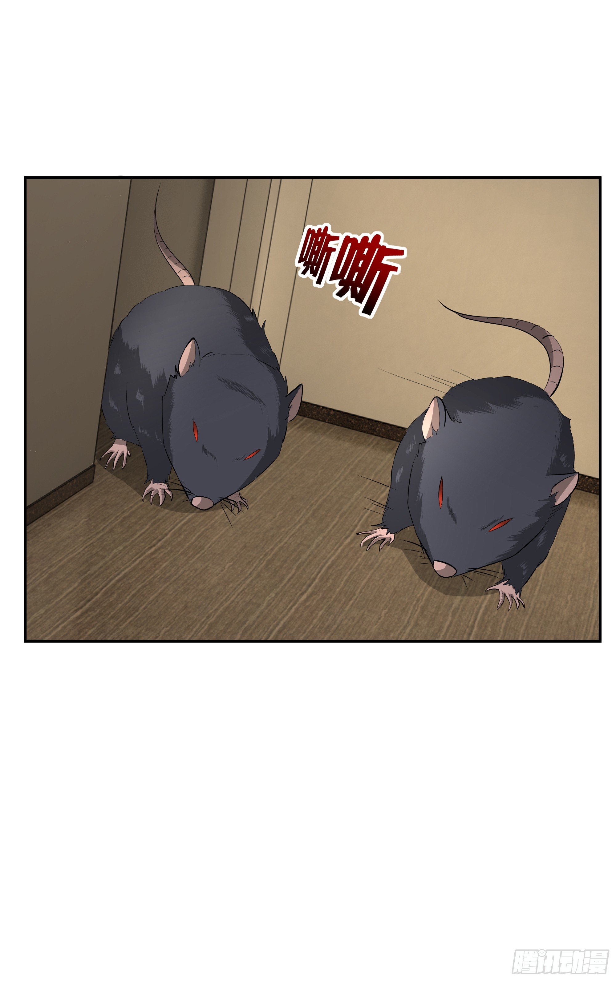 第15话：硬碰硬33