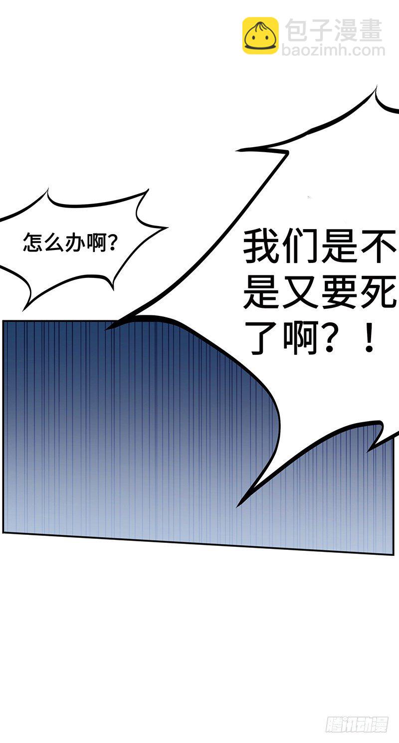第11话：奇怪的声响5