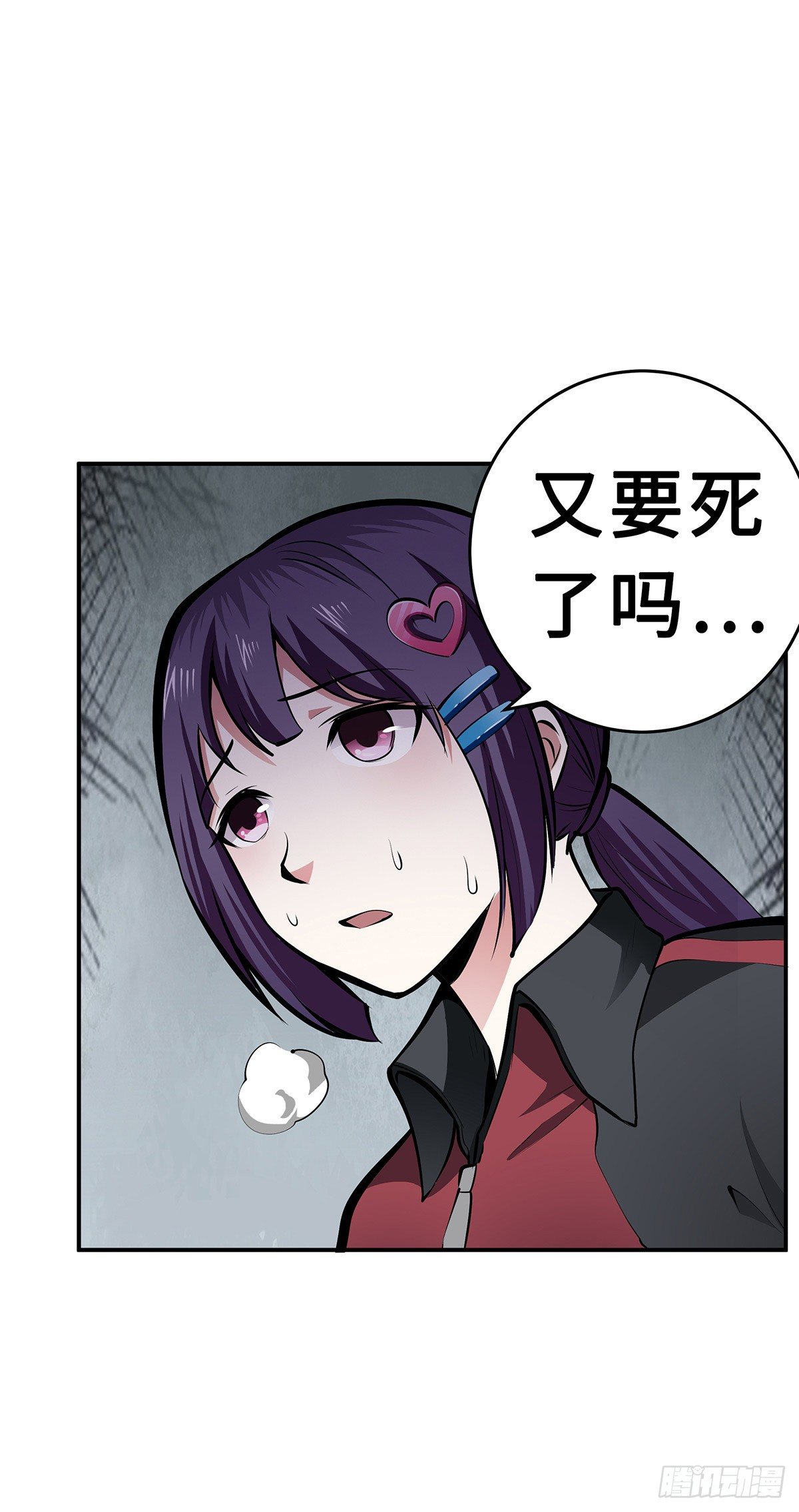 第21话：指引的声音35