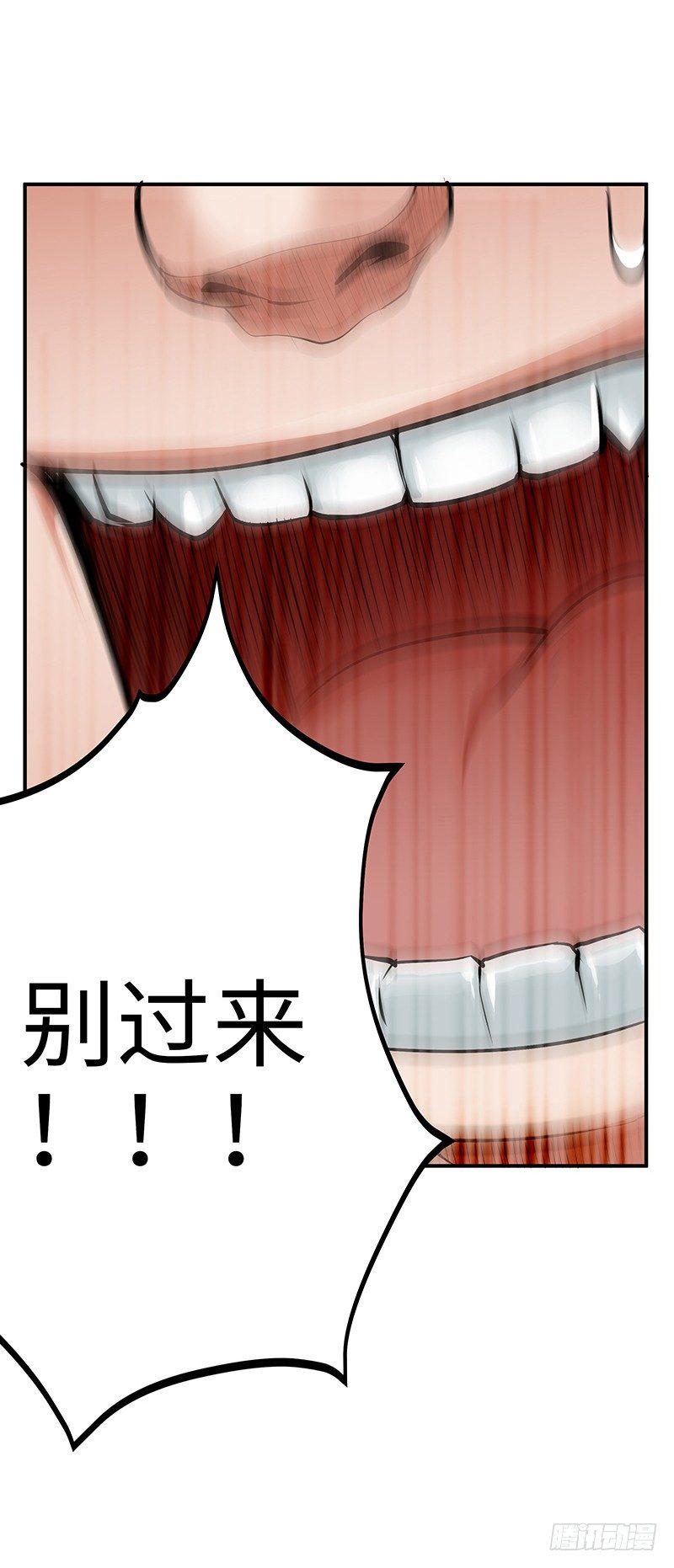 第31话：安全区域35