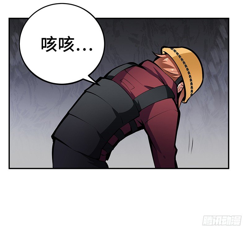 第17话：背水一战54